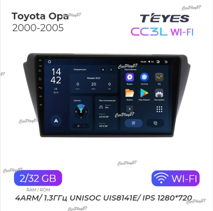 Магнитола штатная