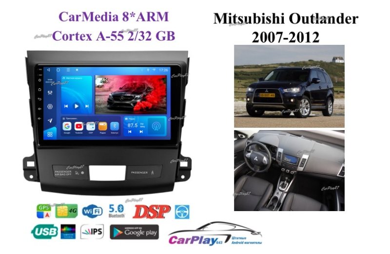 Магнитола штатная