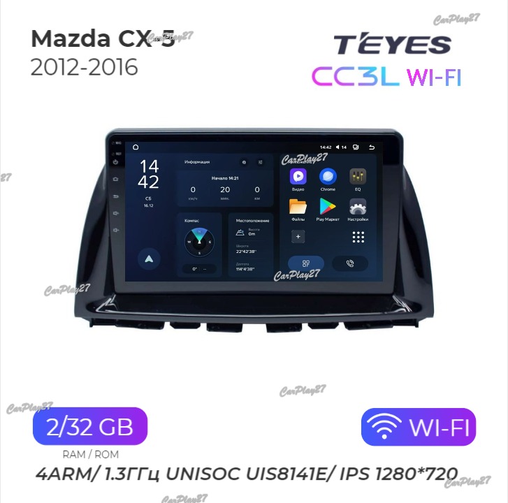 Магнитола штатная