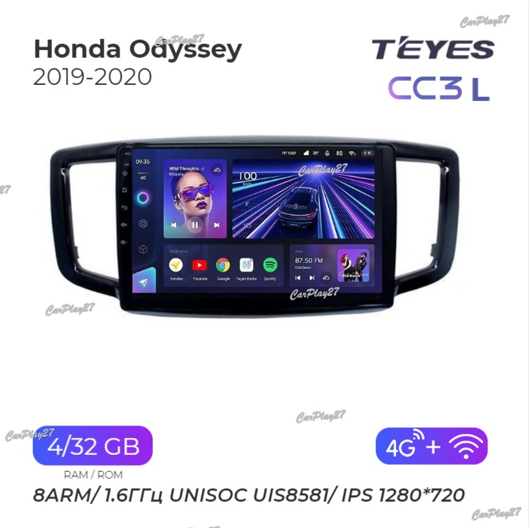 Магнитола штатная