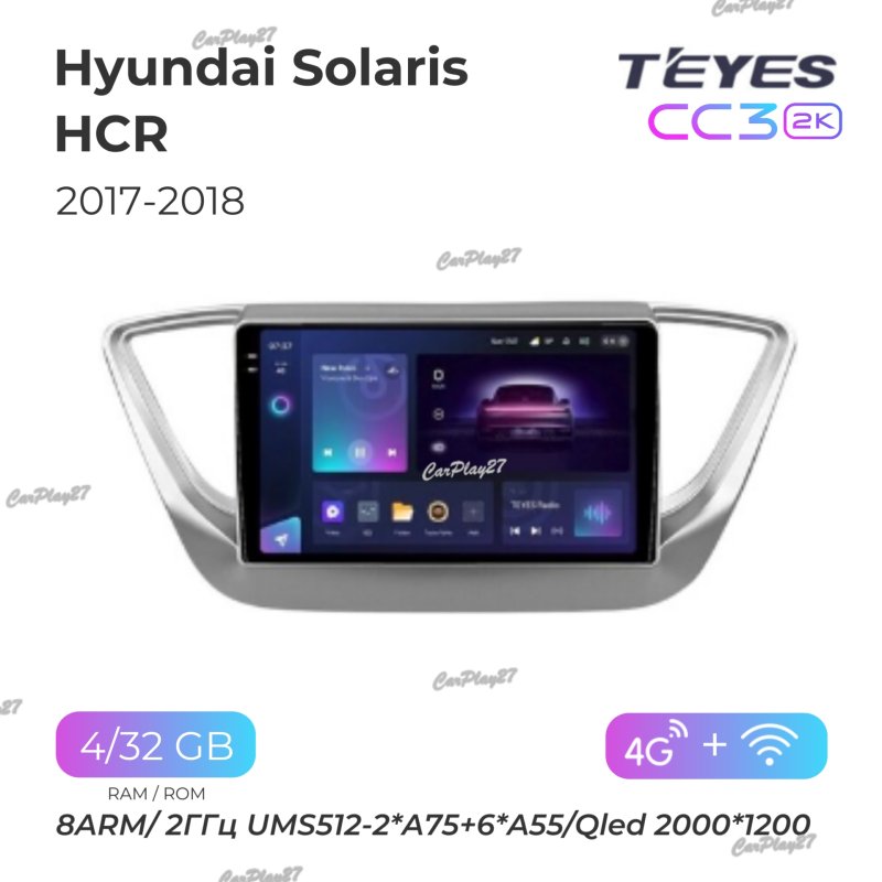 Магнитола штатная