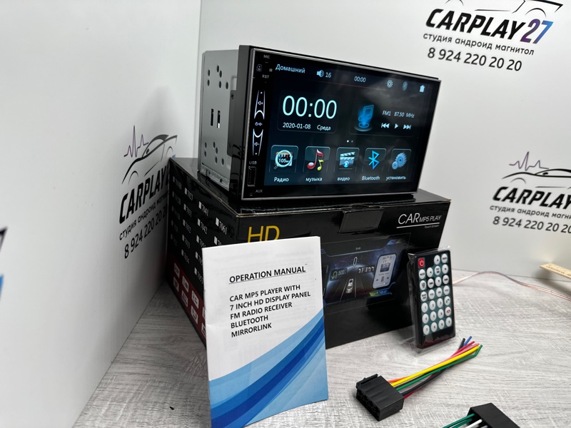 Автомагнитола