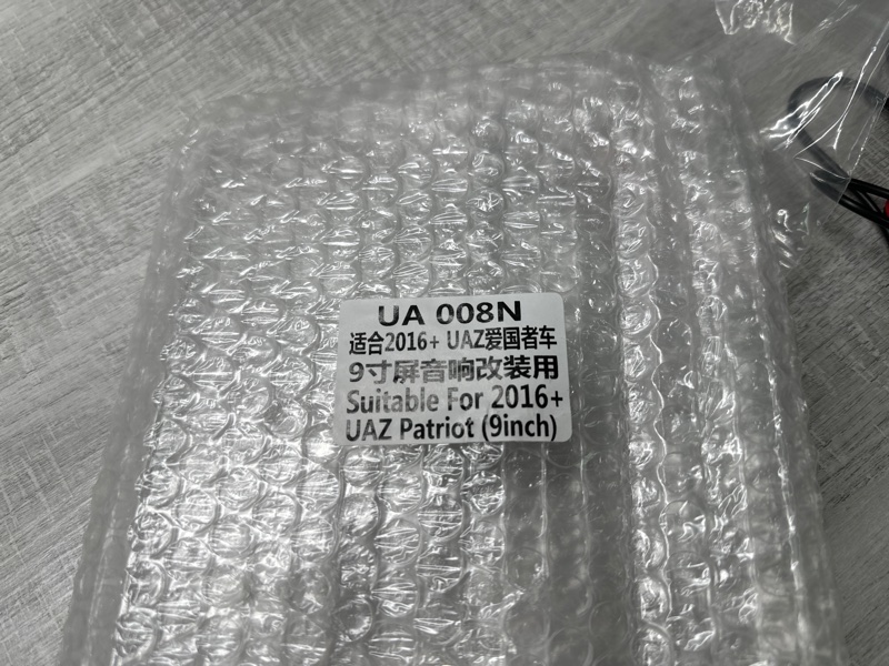 Переходная рамка магнитолы