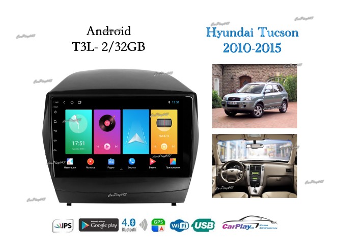 Магнитола штатная