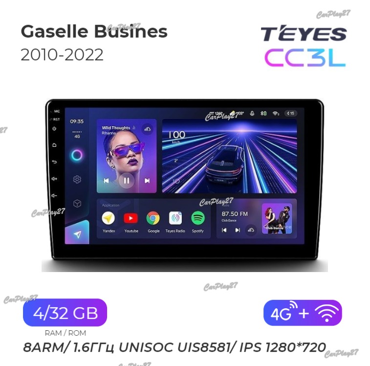 Магнитола штатная