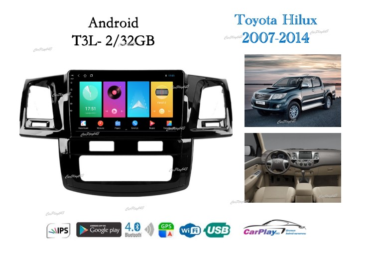 Магнитола штатная