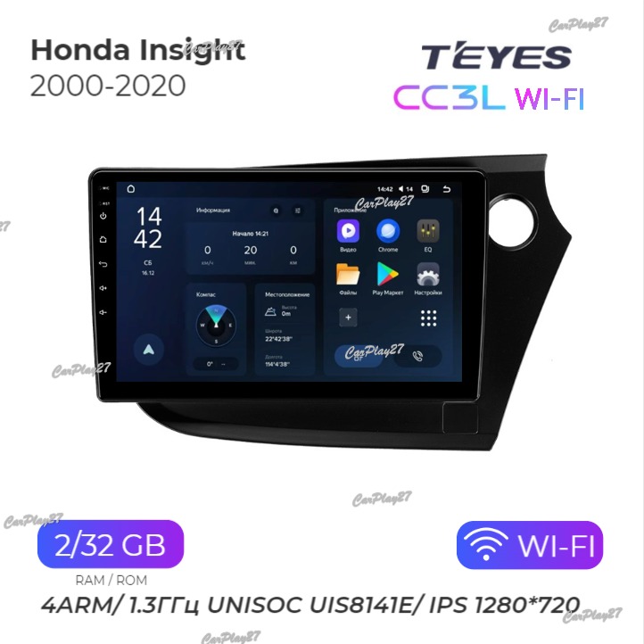 Магнитола штатная