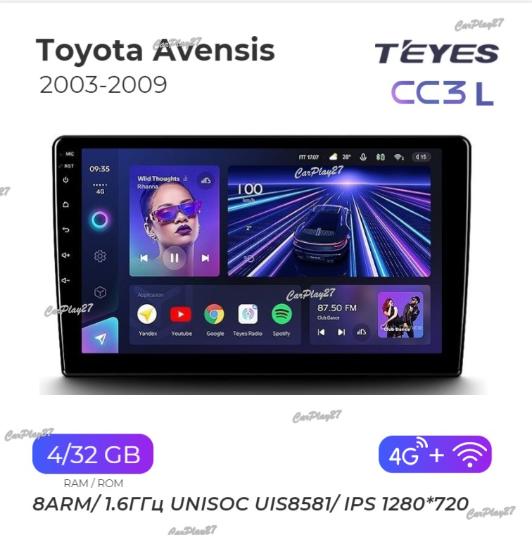 Магнитола штатная