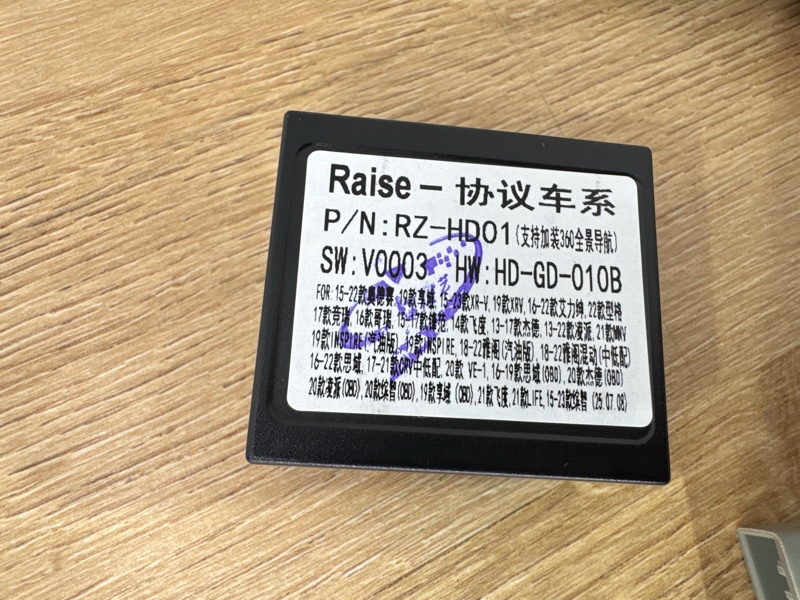 Canbus адаптер Honda