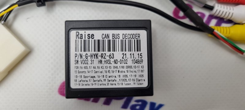 Canbus адаптер