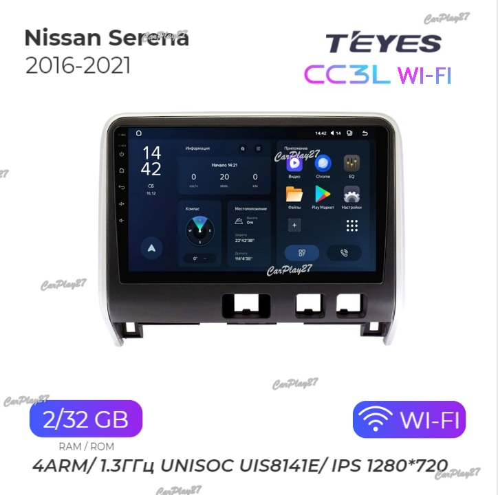 Магнитола штатная