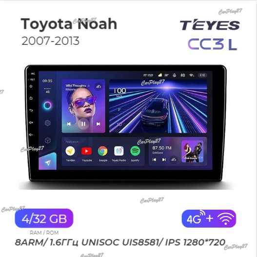 Магнитола штатная