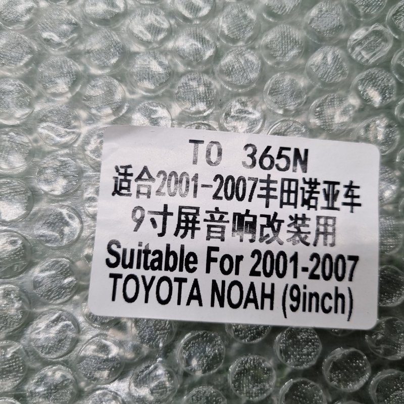 Переходная рамка магнитолы