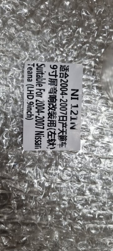 Переходная рамка магнитолы Nissan Teana 2004