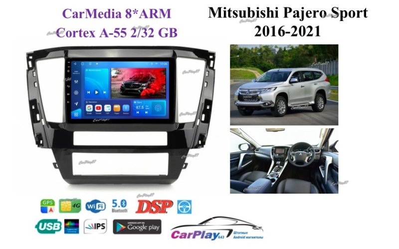 Магнитола штатная