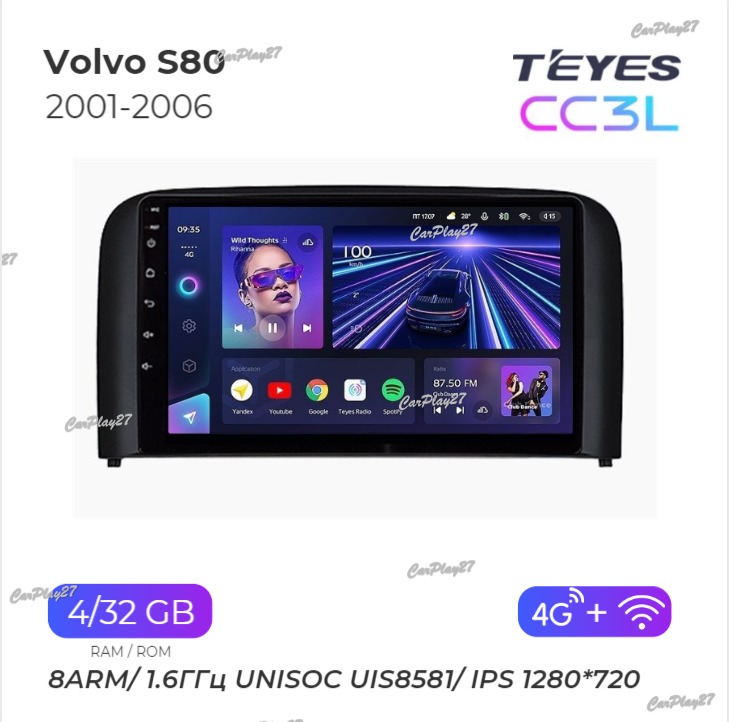 Магнитола штатная