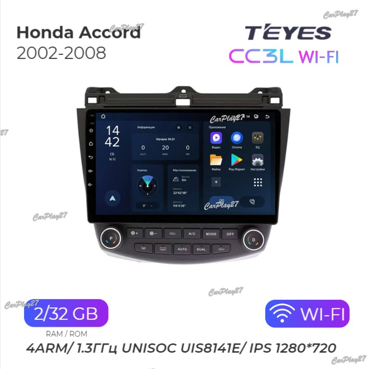 Магнитола штатная