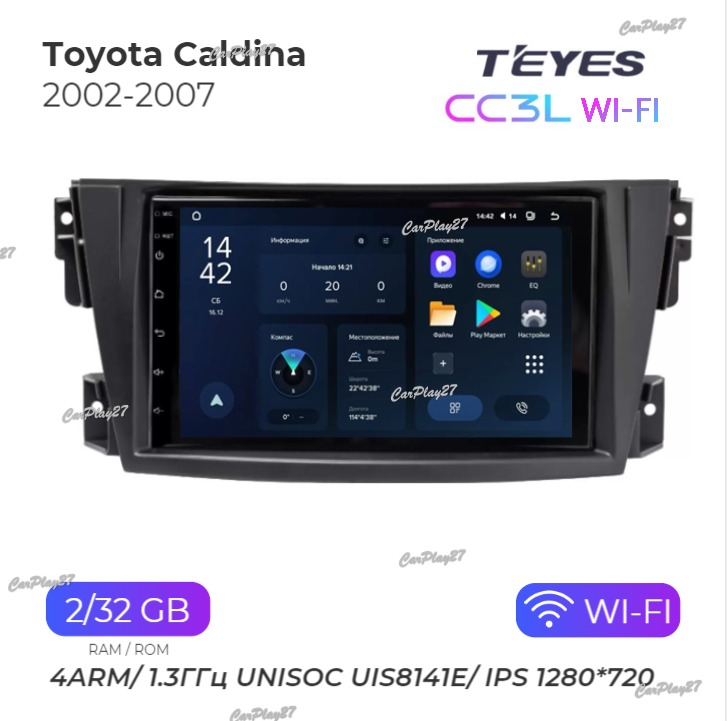 Магнитола штатная