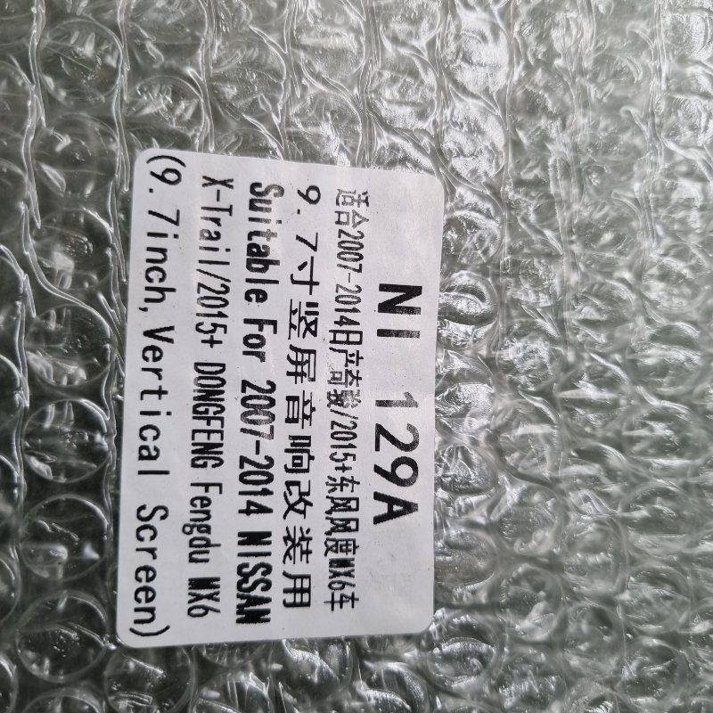 Переходная рамка магнитолы