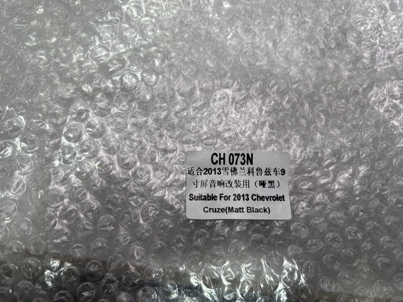 Переходная рамка магнитолы