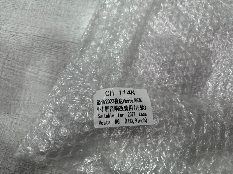 Переходная рамка магнитолы