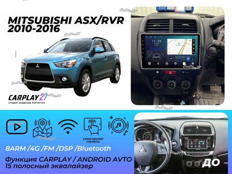 Магнитола штатная