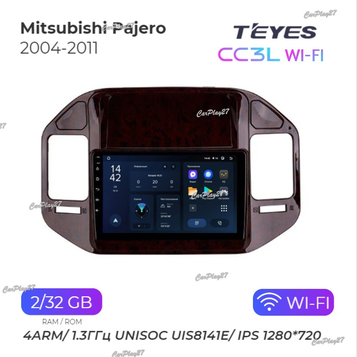 Магнитола штатная