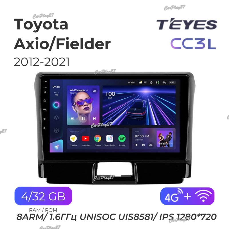 Магнитола штатная