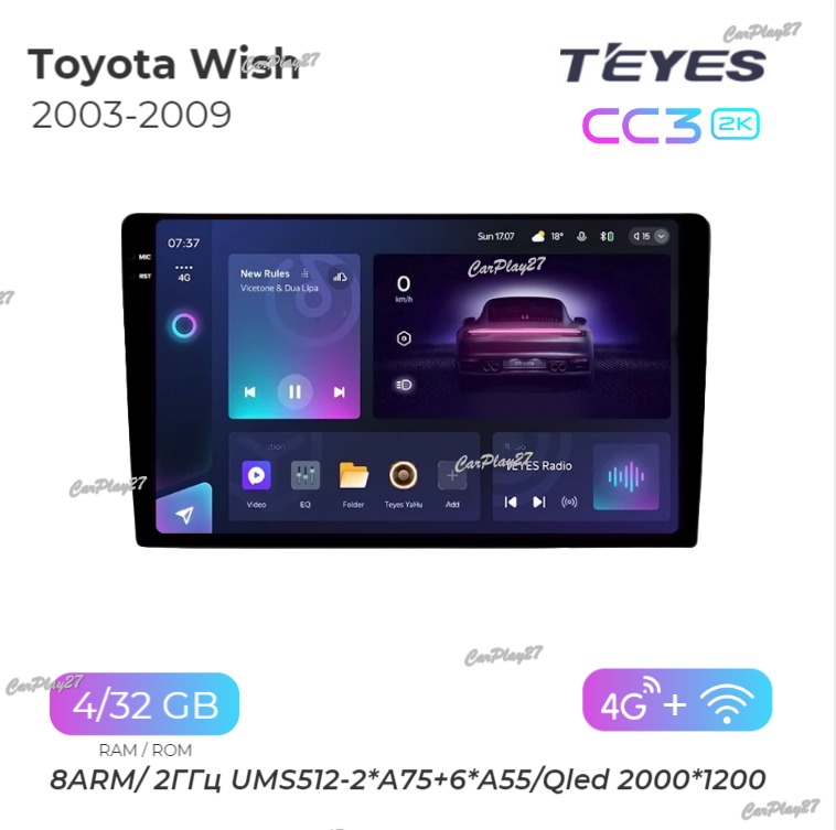 Магнитола штатная