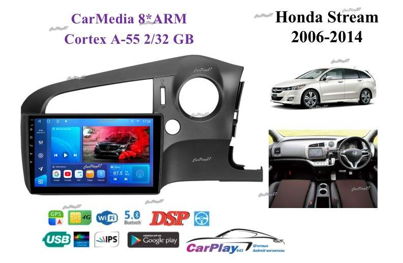 Магнитола штатная