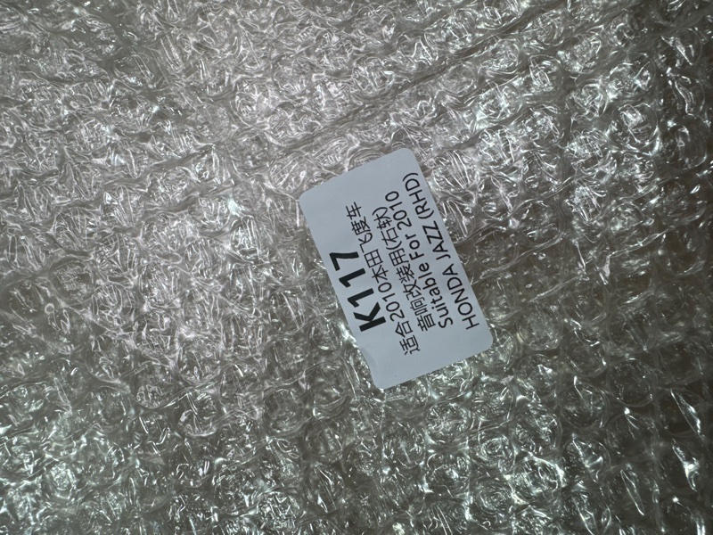 Переходная рамка магнитолы