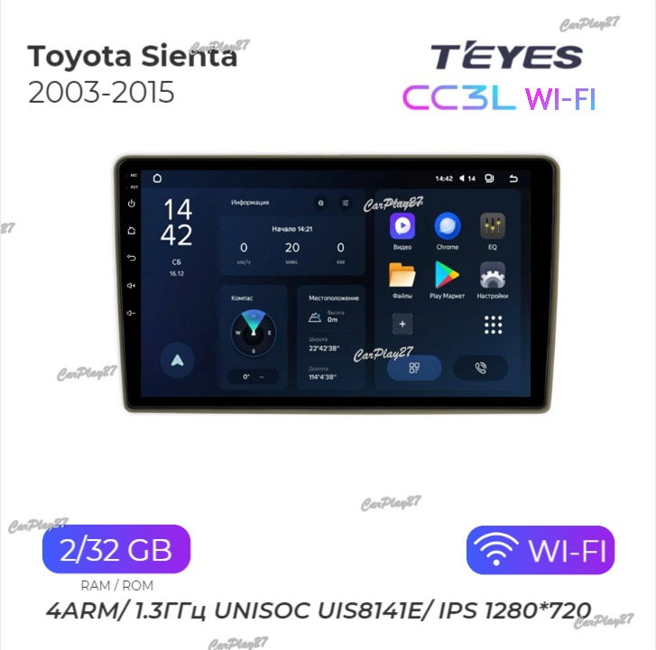 Магнитола штатная