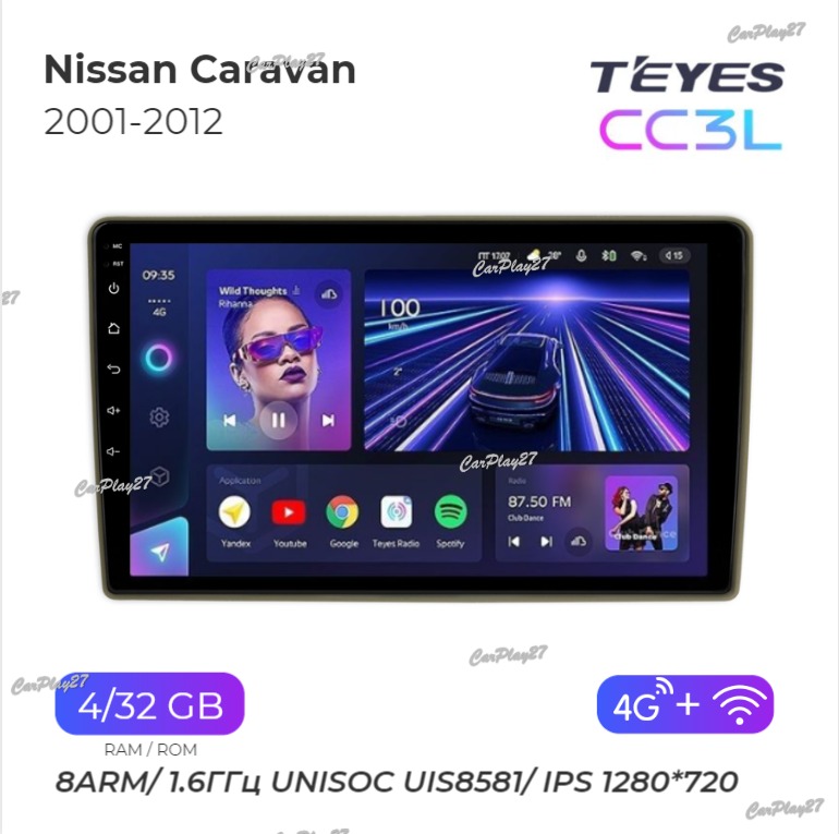 Магнитола штатная