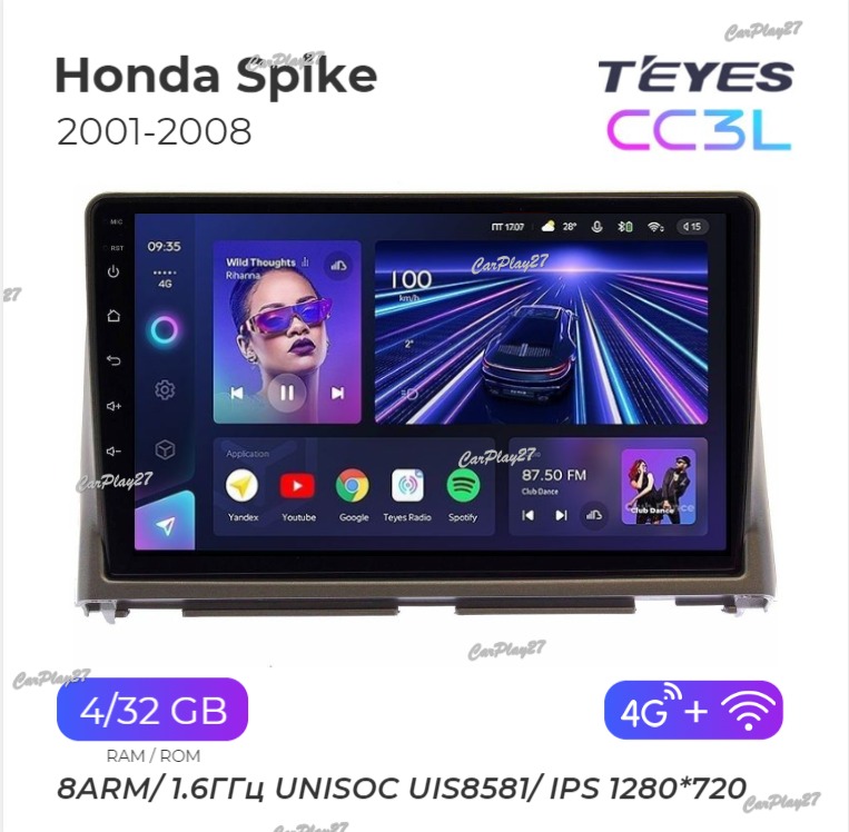 Магнитола штатная