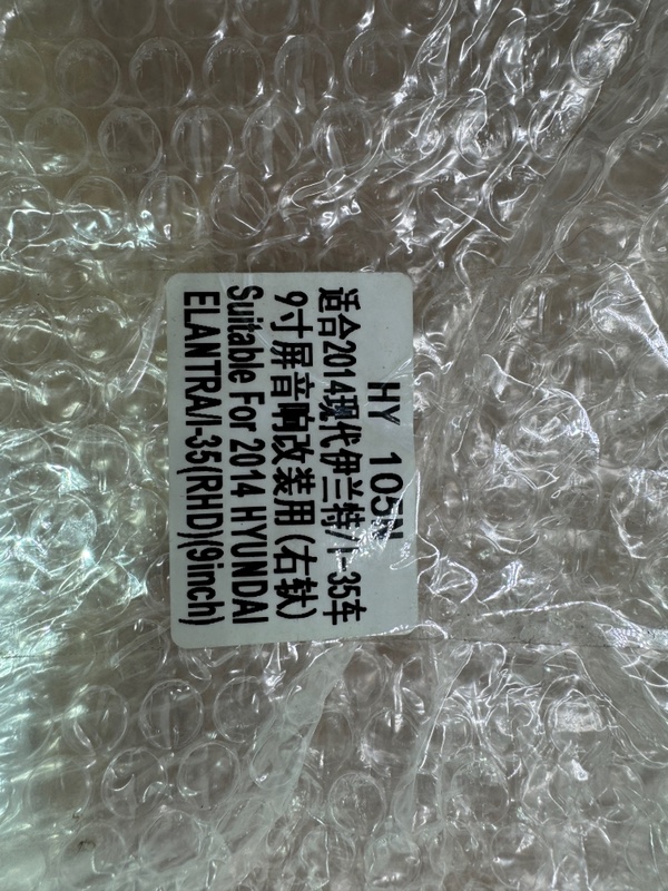 Переходная рамка магнитолы