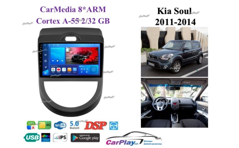 Магнитола штатная