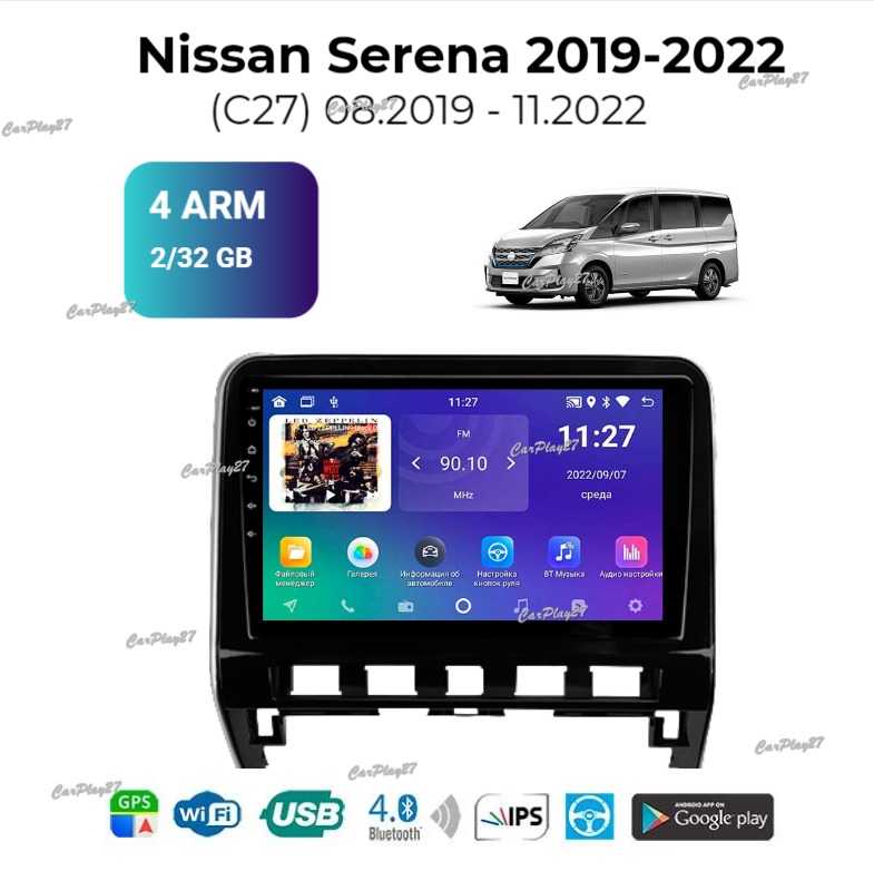 Магнитола штатная