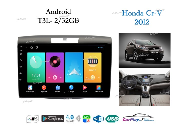 Магнитола штатная