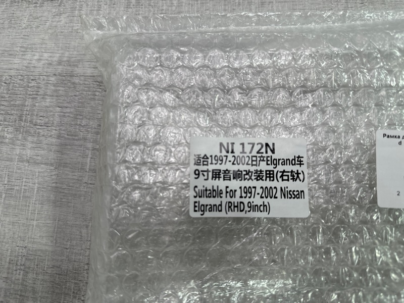 Переходная рамка магнитолы