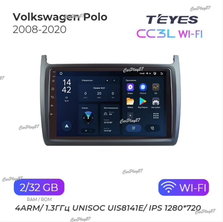 Магнитола штатная