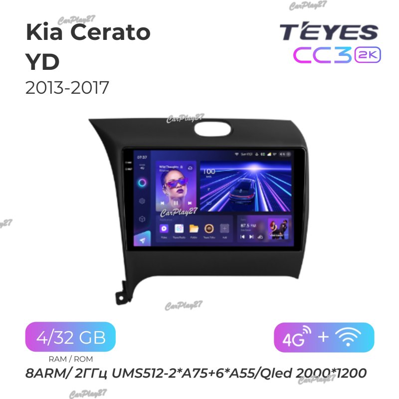 Магнитола штатная