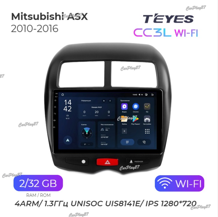 Магнитола штатная