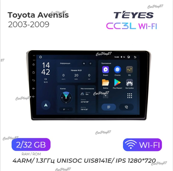 Магнитола штатная