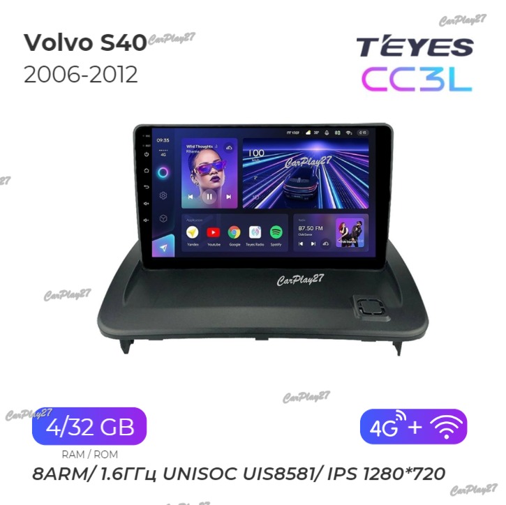 Магнитола штатная