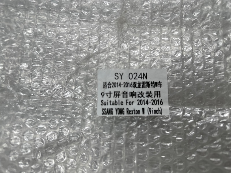 Переходная рамка магнитолы