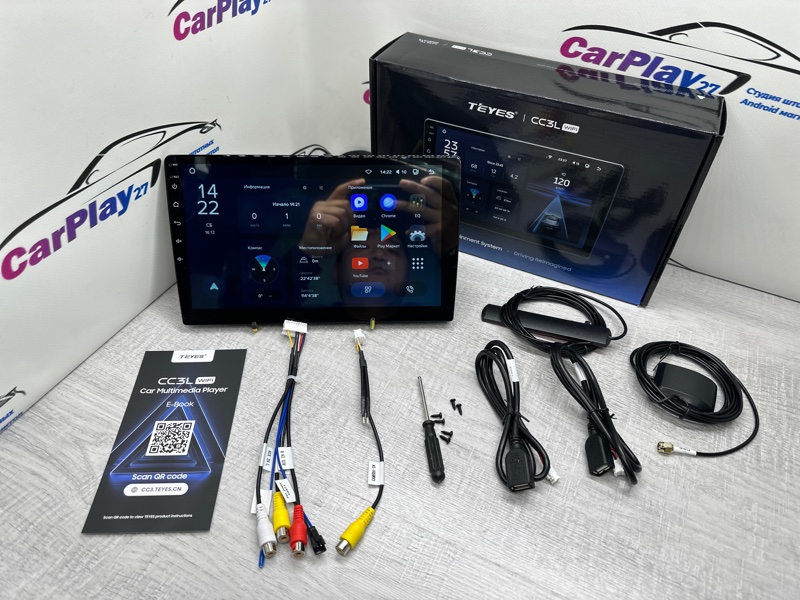 Автомагнитола