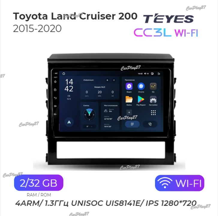 Магнитола штатная