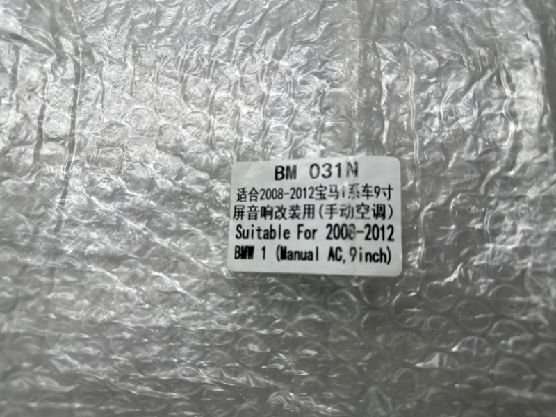 Переходная рамка магнитолы