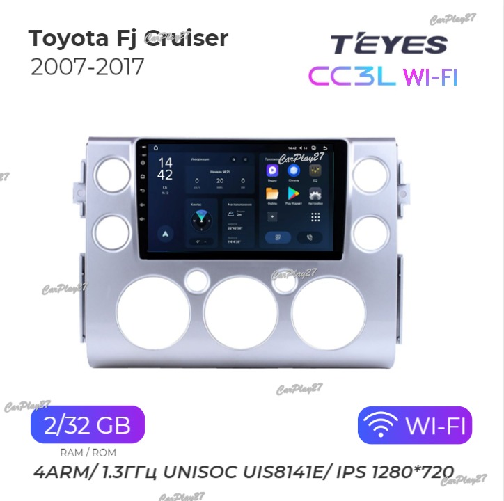 Магнитола штатная