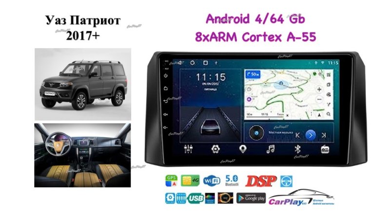 Магнитола штатная